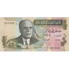 P 69 Tunisia - 0,5 Dinar Year 1973 (Condition: XF)